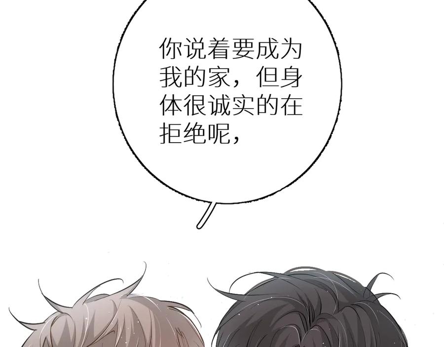 第17话难道只是想玩玩？63