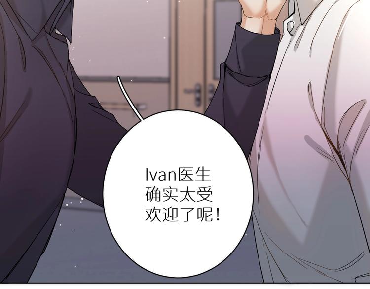 第6话亲肤过敏症111
