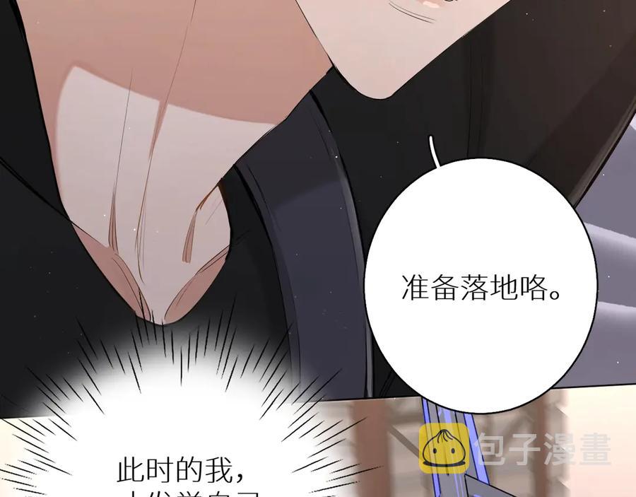 第16话我想认识真正的你47