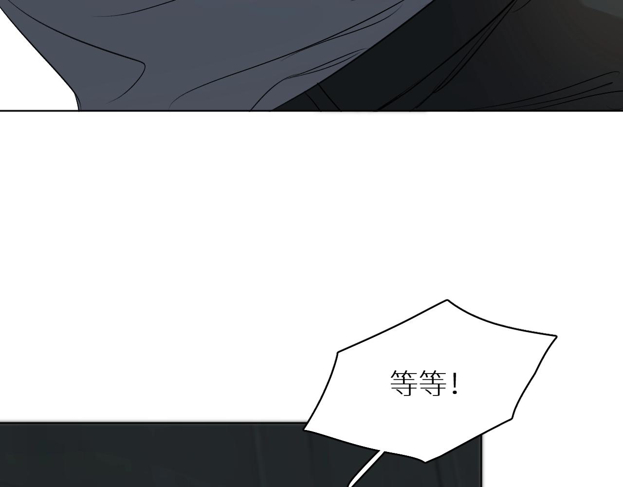 第53话错乱的记忆54