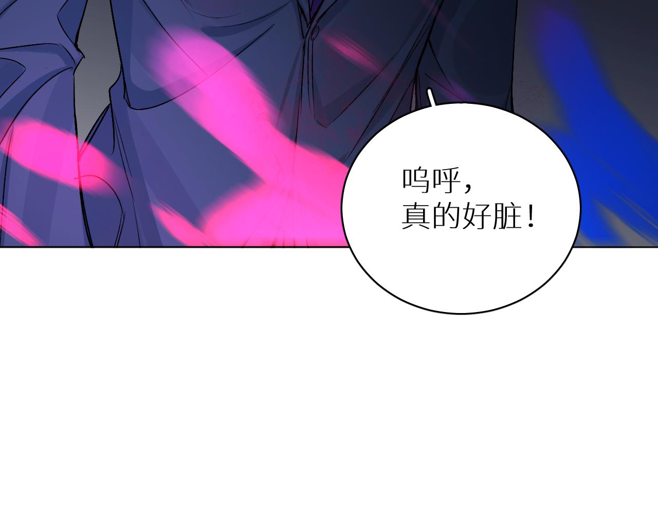 第99话 阴谋败露68