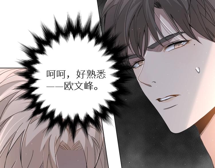 第27话秘密119