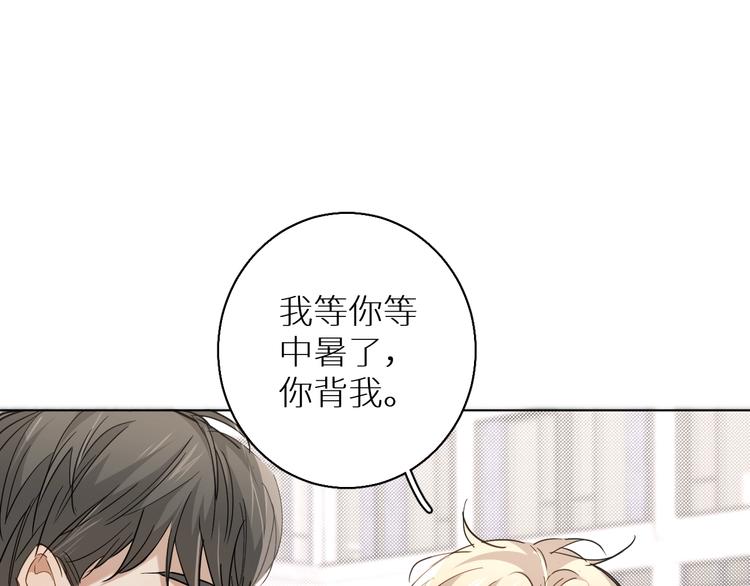 第29话电梯间的吻46