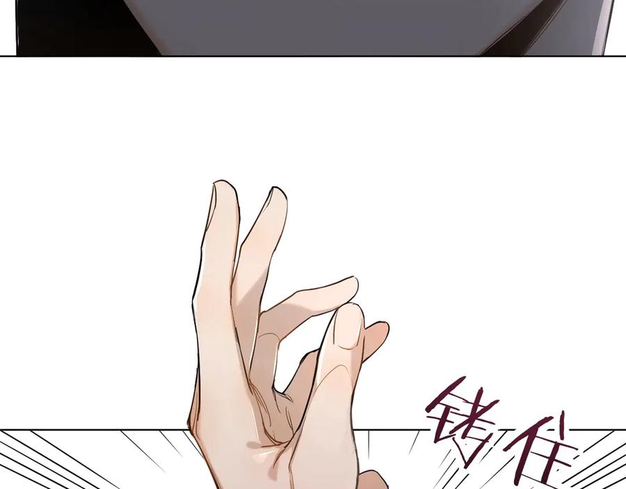 第11话一起入睡98