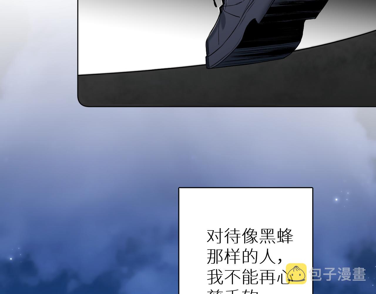 第78话我与危险相伴11