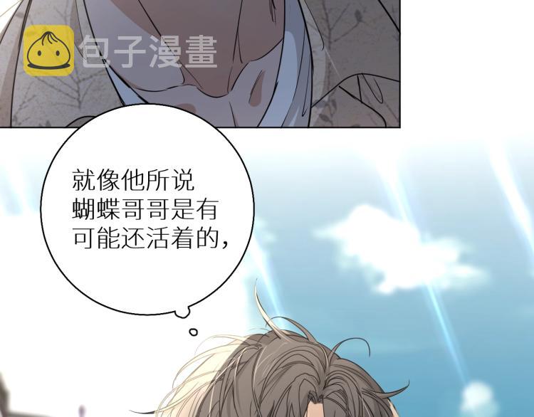 第37话第一次坐海上缆车30