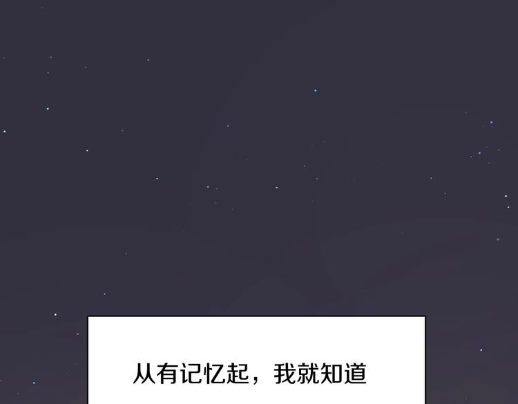 第3话禁忌回忆3