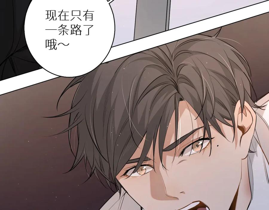 第16话我想认识真正的你13