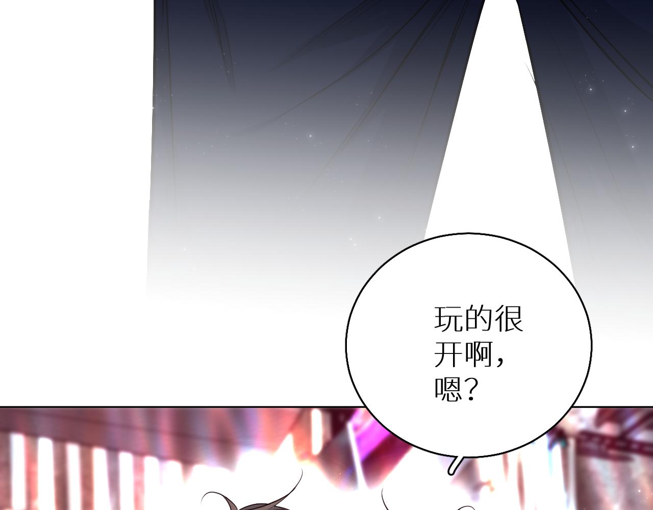 第83话消失的爱人120