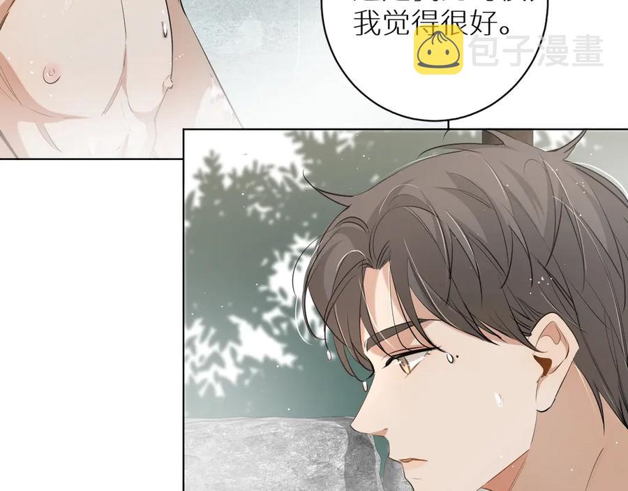 第18话共赴危险夜场56