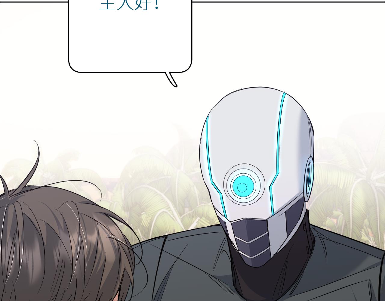 第87话为你而行87