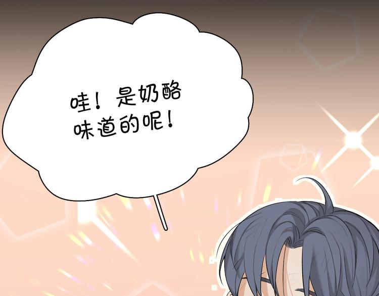 第3话禁忌回忆40