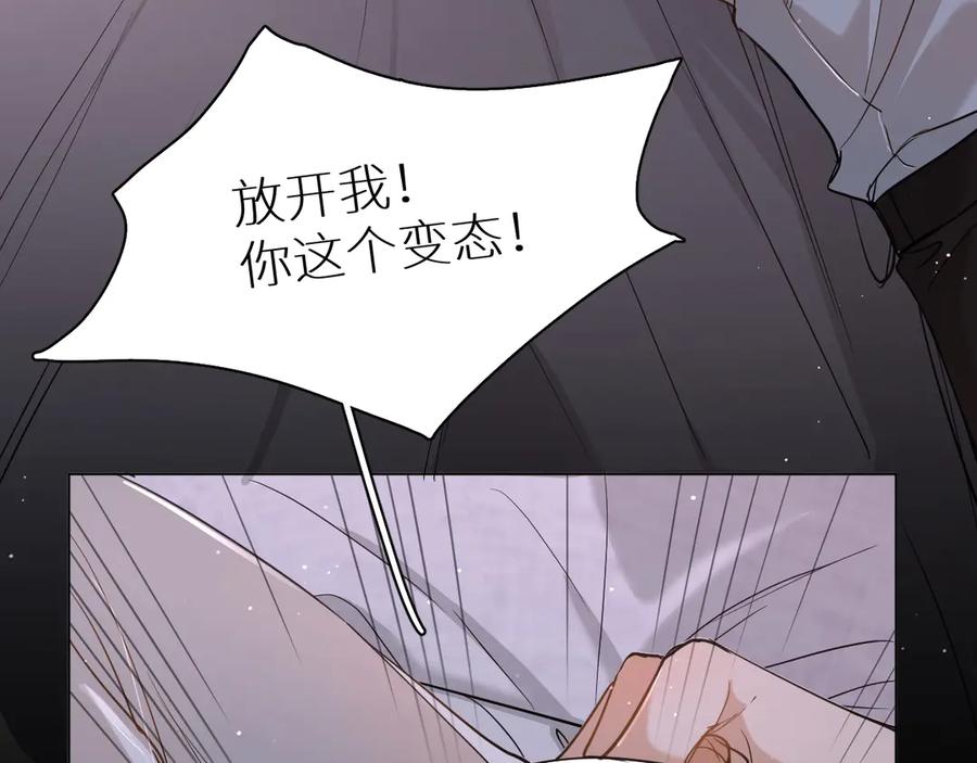 第12话残虐的惩罚！76