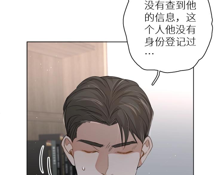 第23话比死还可怕的滋味105