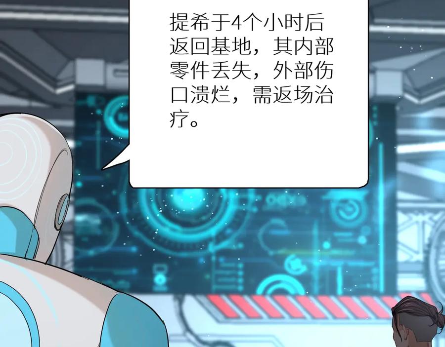 第13话请独享美味吧！58