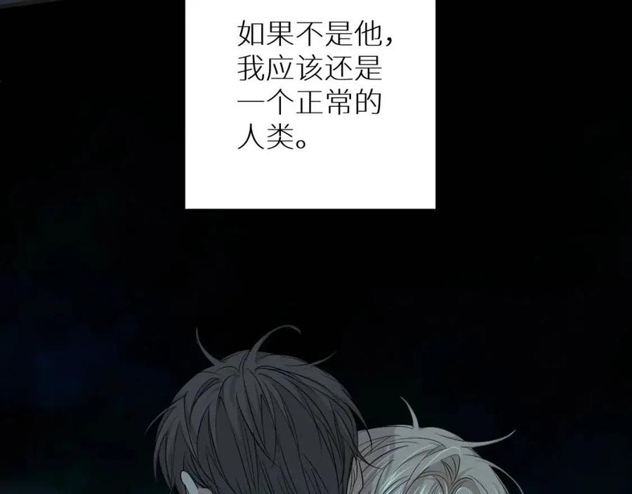 第57话坦白75