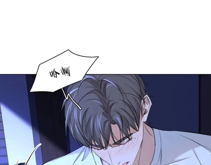 第58话错乱的吻69