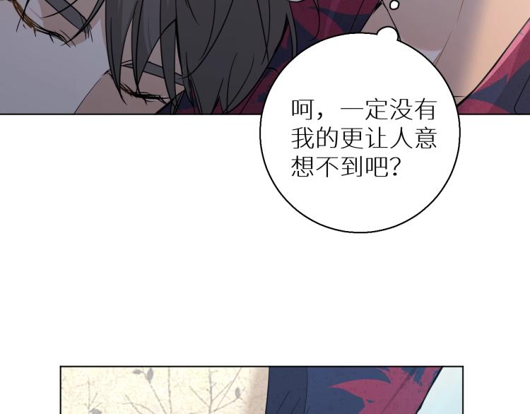 第38话想知道你的一切16