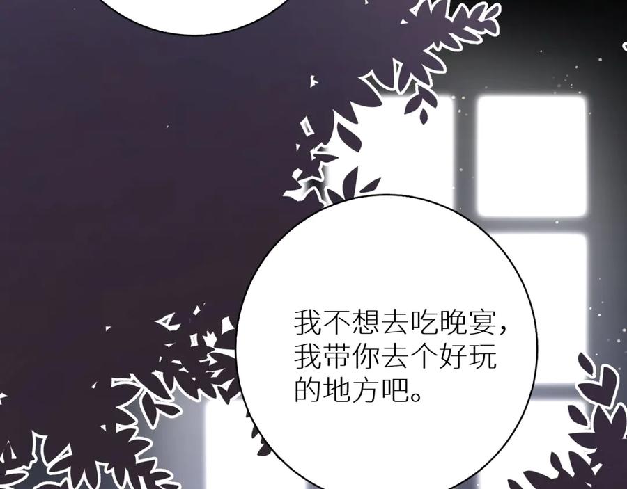 第8话你是属于我的猎物！99