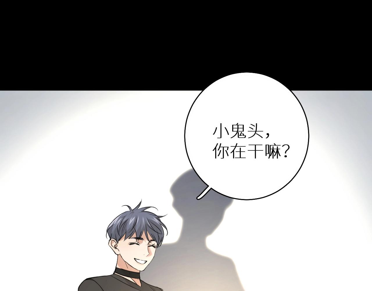 第53话错乱的记忆106