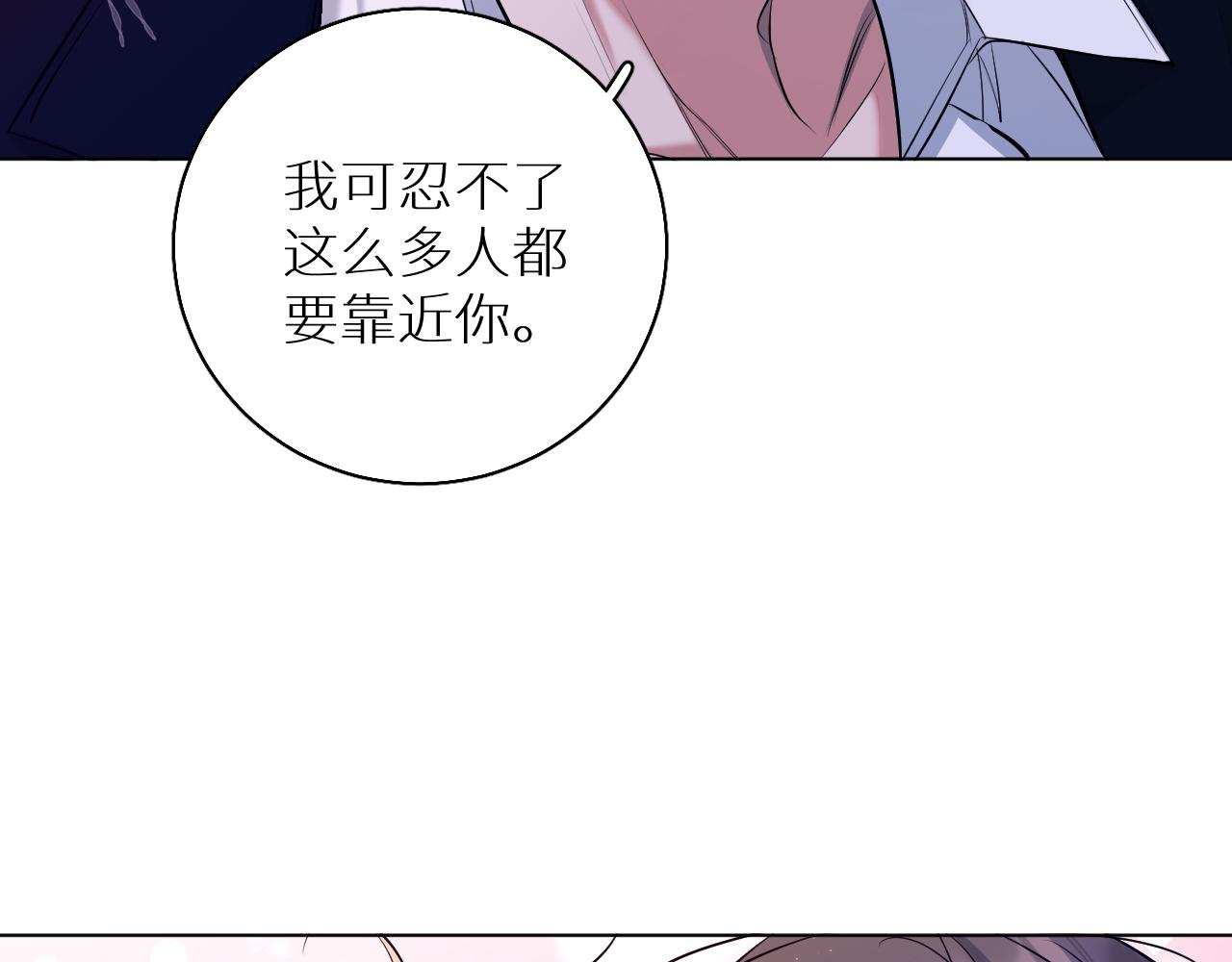 第84话爱与罚68