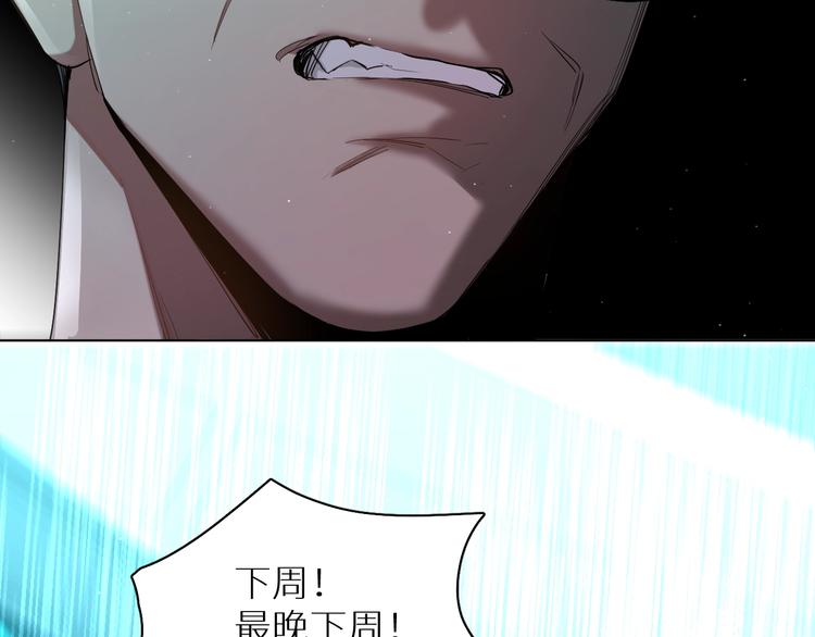 第24话饿狼的羔羊55