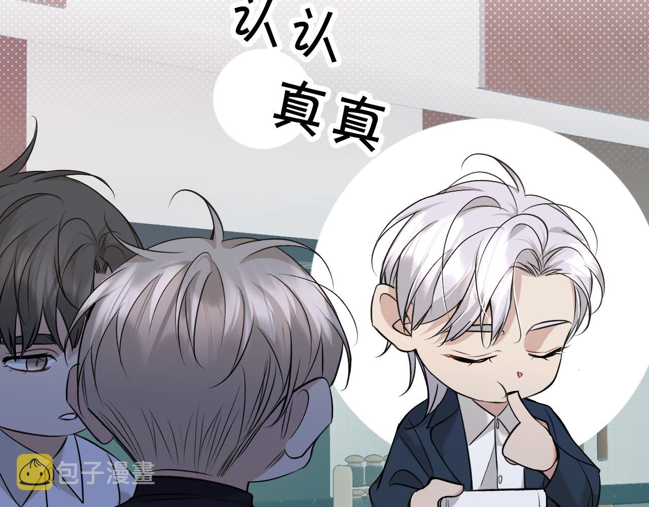 第74话碎片拼接11
