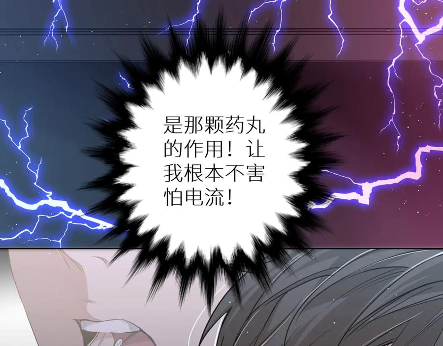 第20话铤而走险63