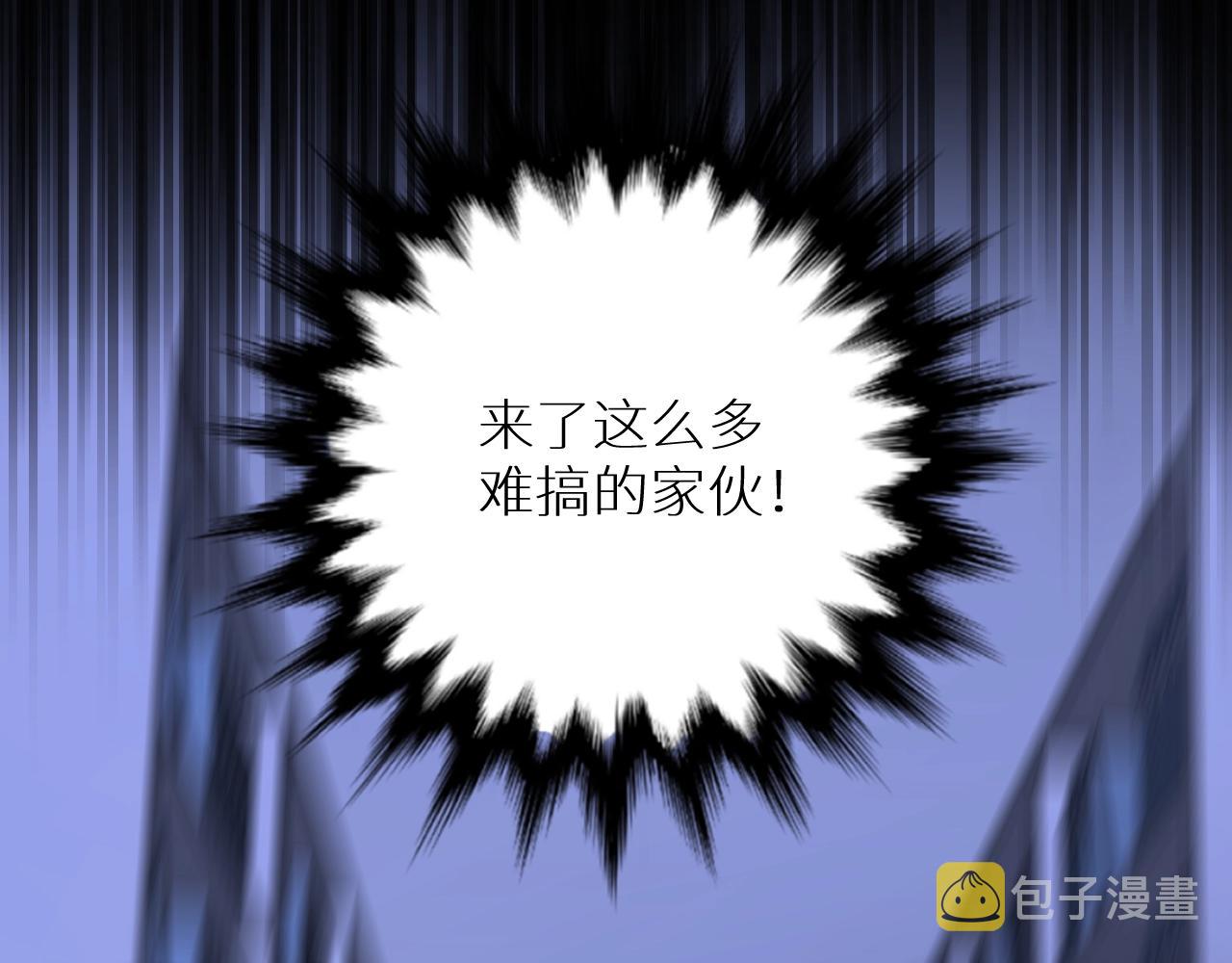 第49话暗杀52