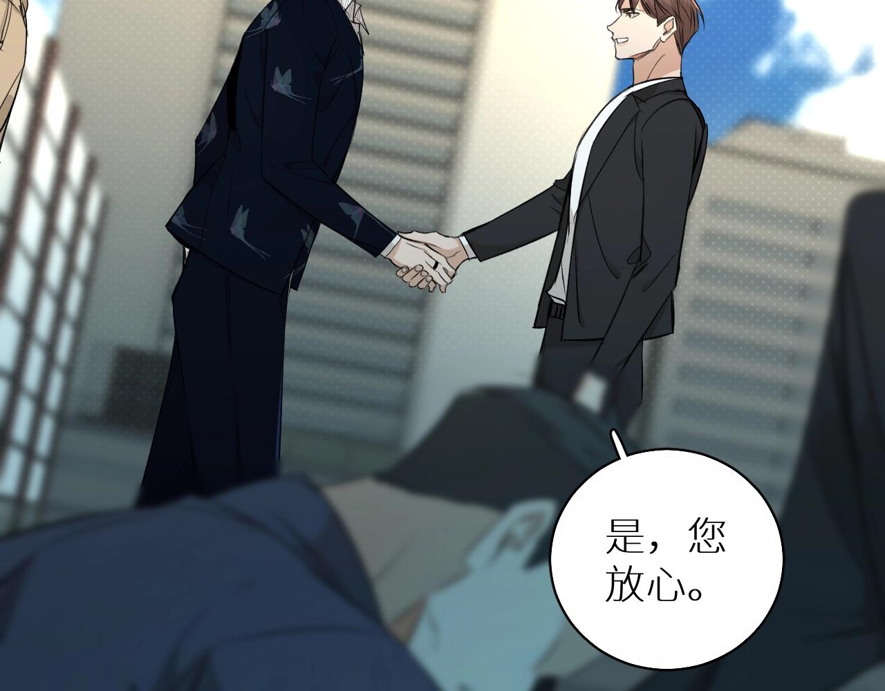 第64话今夜孤独10