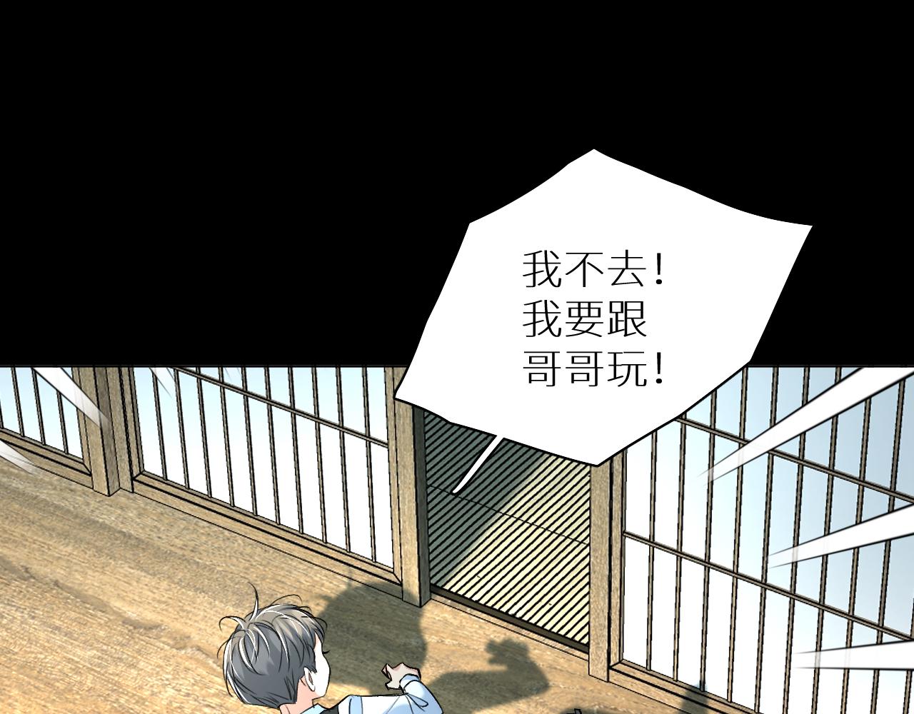 第94话 记忆之殇39
