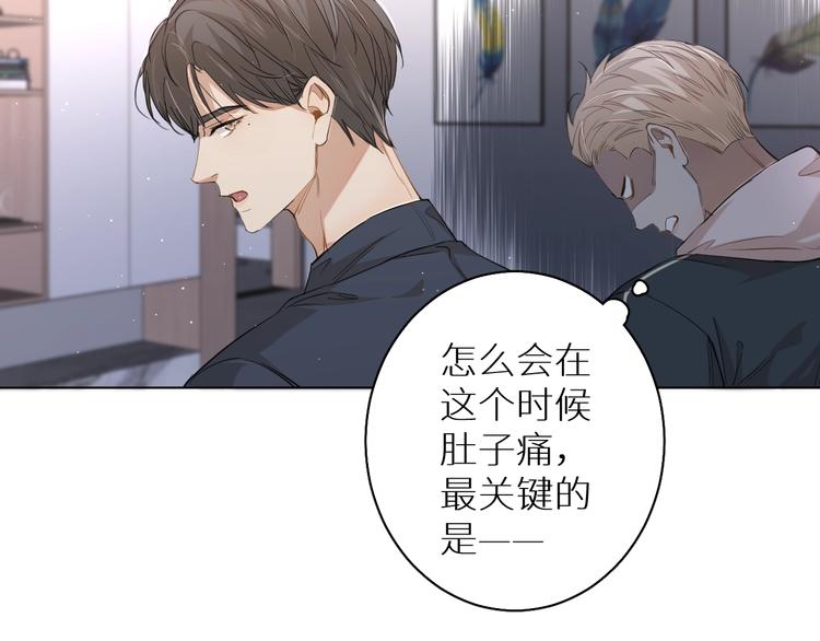 第23话比死还可怕的滋味25