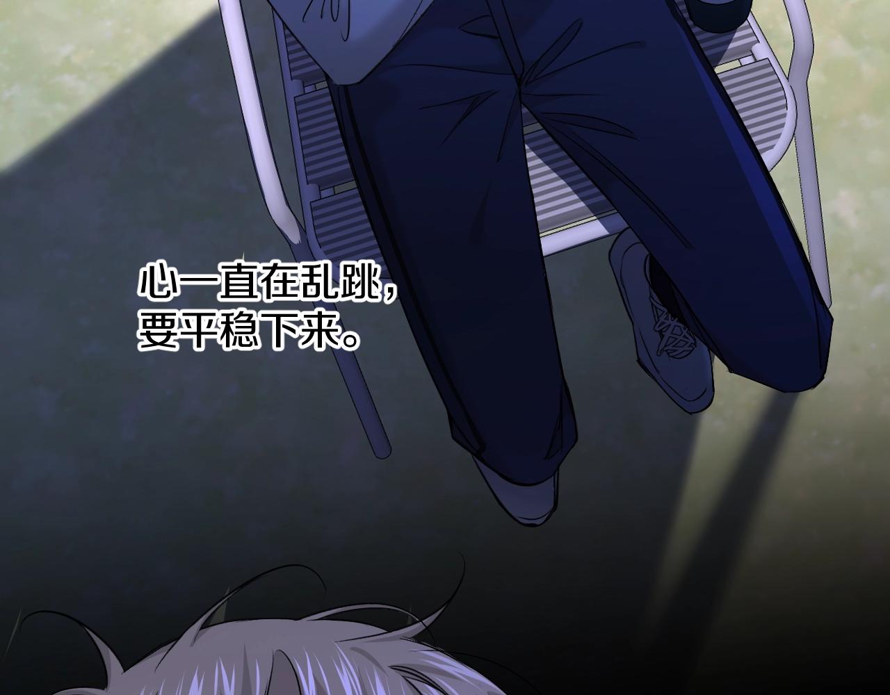 第51话撩动58
