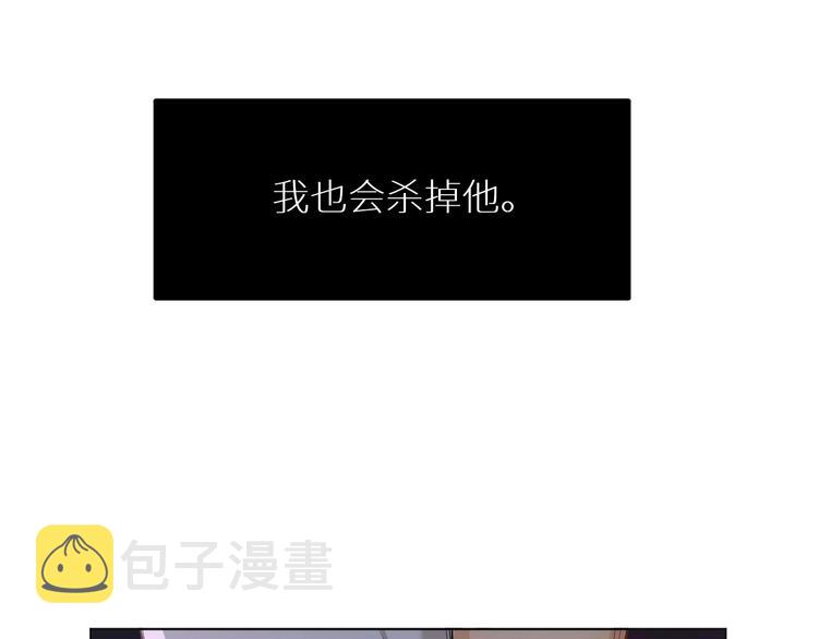 第4话齿间的温度46