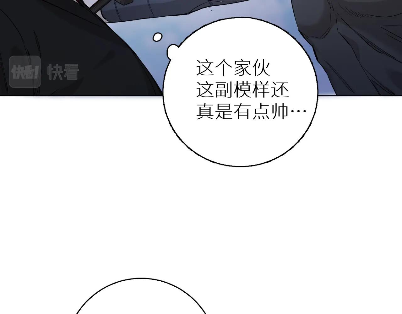 第44话激烈的对战83