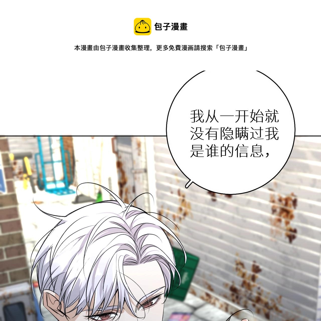 第67话惩罚12