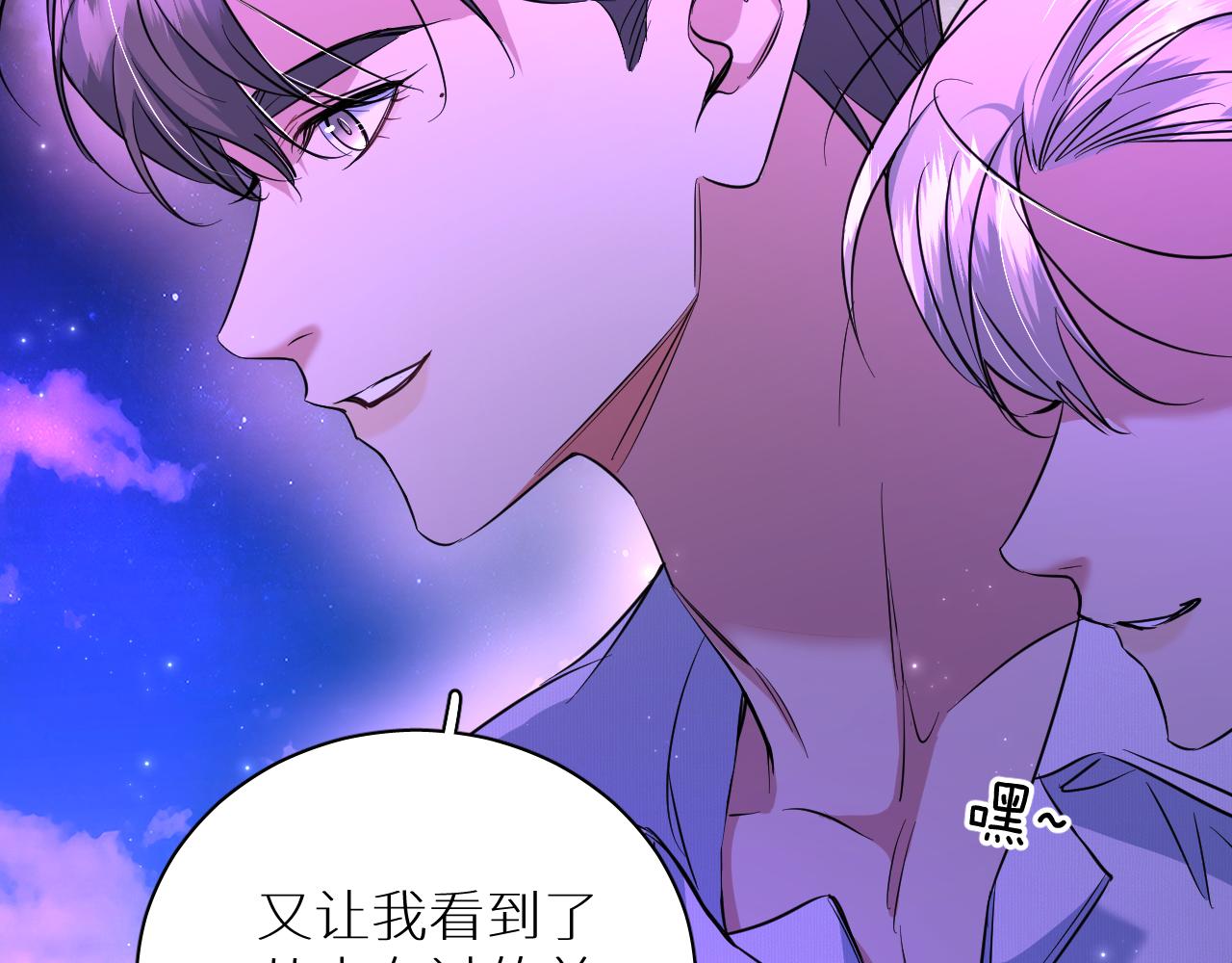 第89话痛苦的记忆39