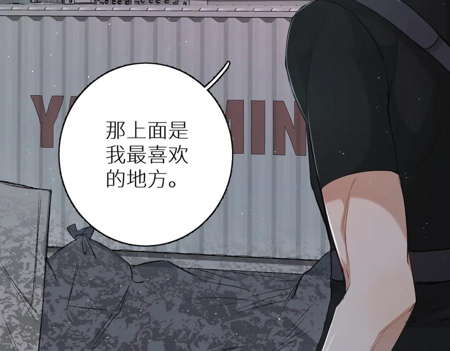 第17话难道只是想玩玩？18