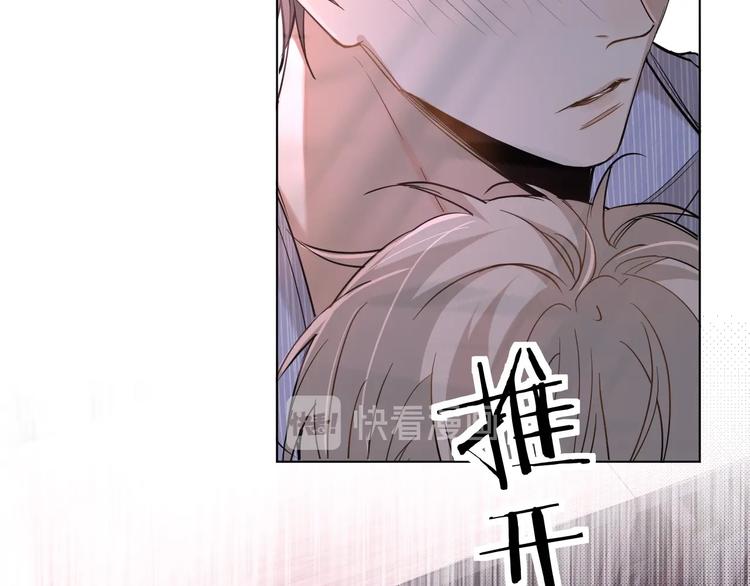第32话刺激的治疗方式71