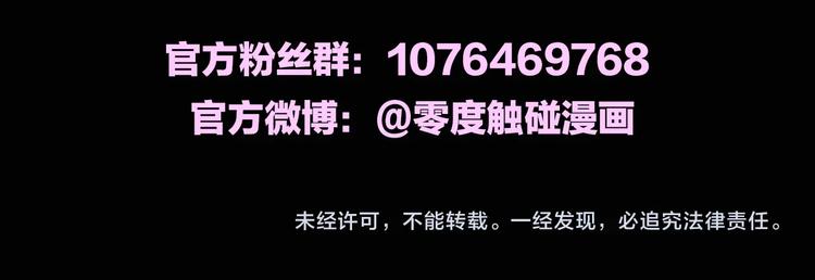序章无法拒绝你的触碰57