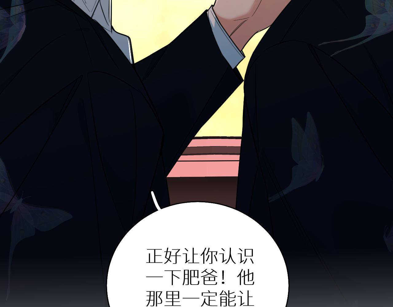 第86话棋逢对手43