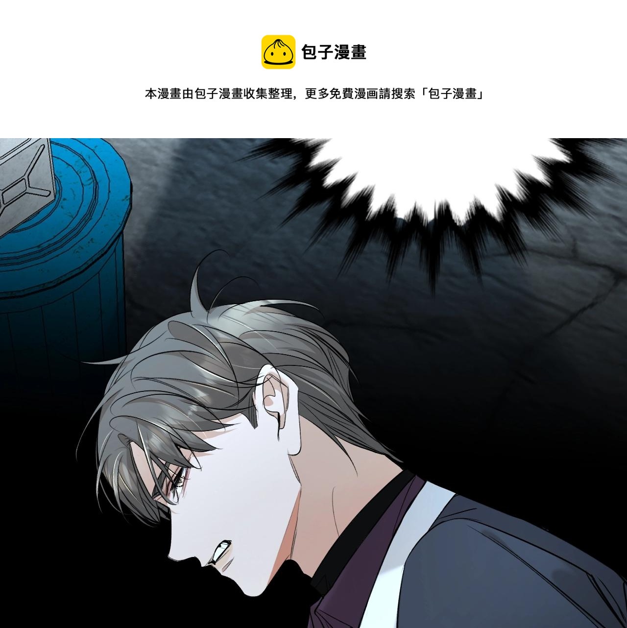 第67话惩罚20