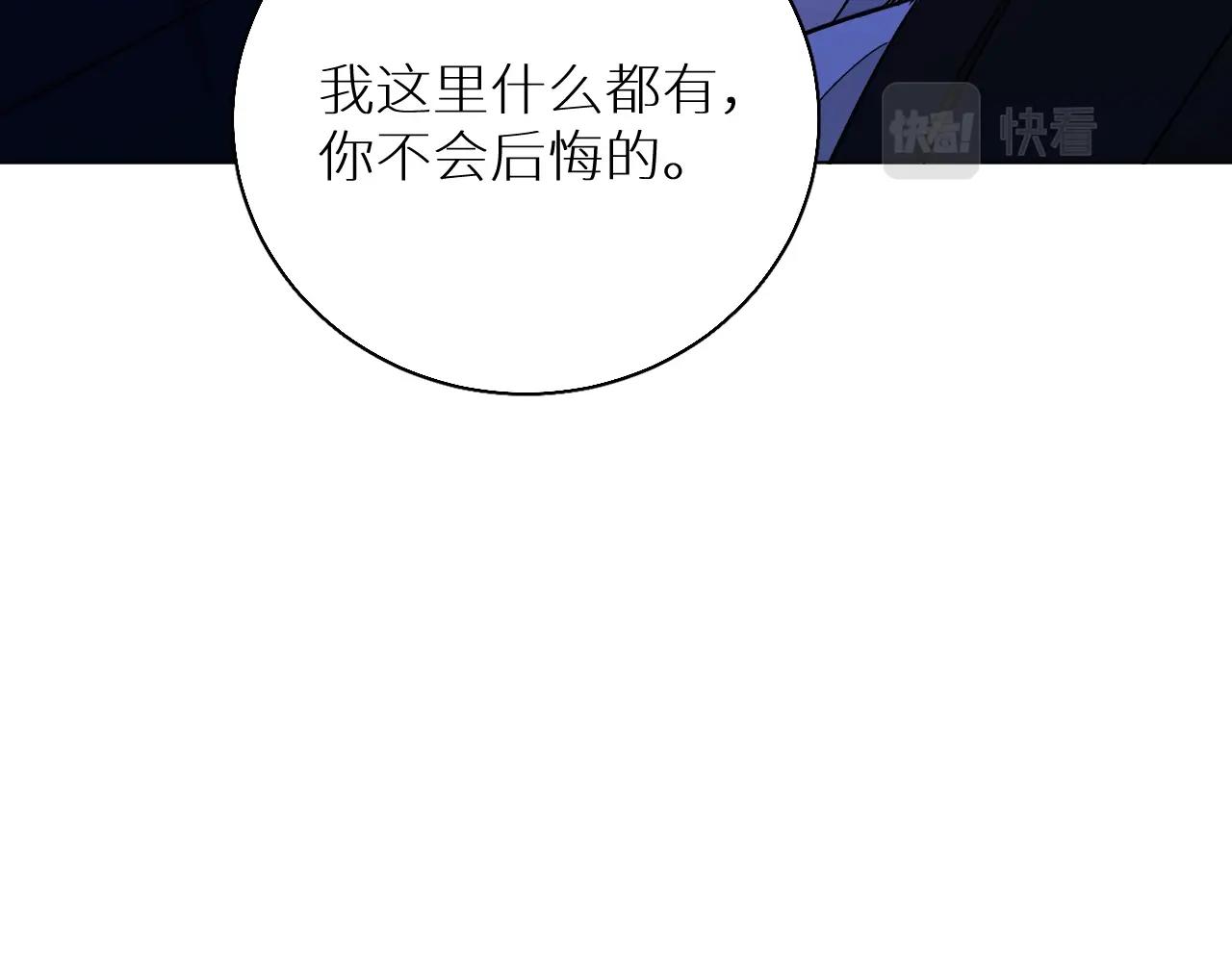 第62话王牌杀手46
