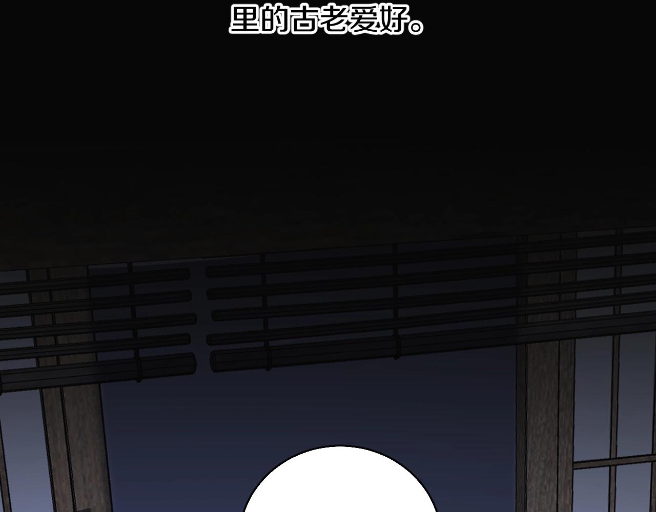 第53话错乱的记忆83