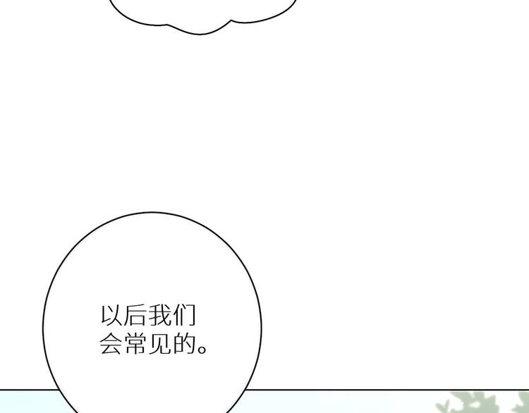 第4话齿间的温度92