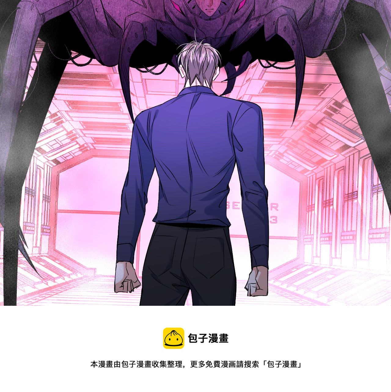 第98话 爱人陷阱98