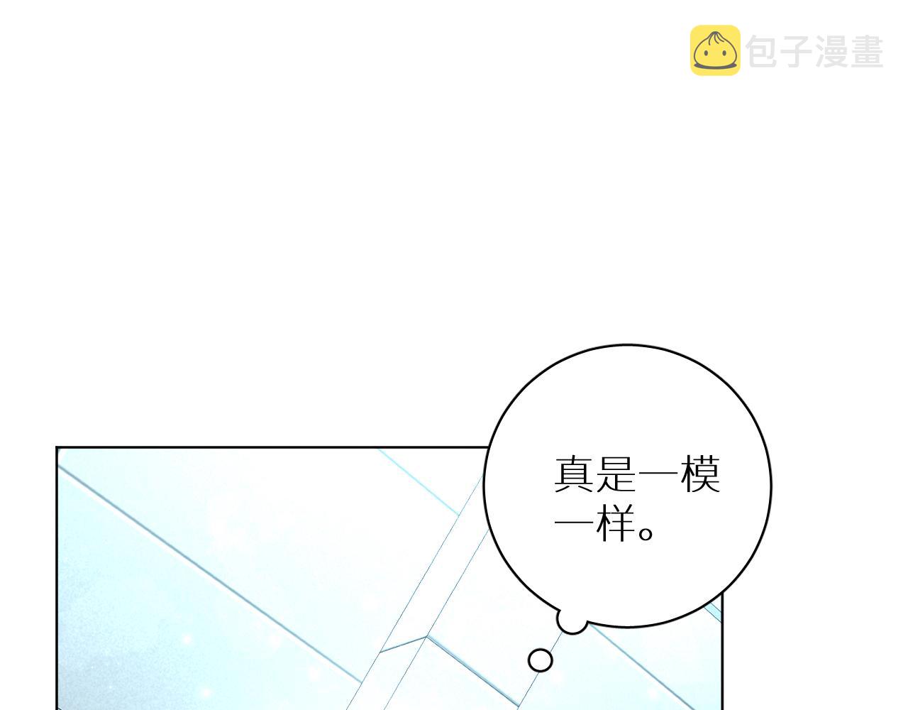 第90话无耻之恋3