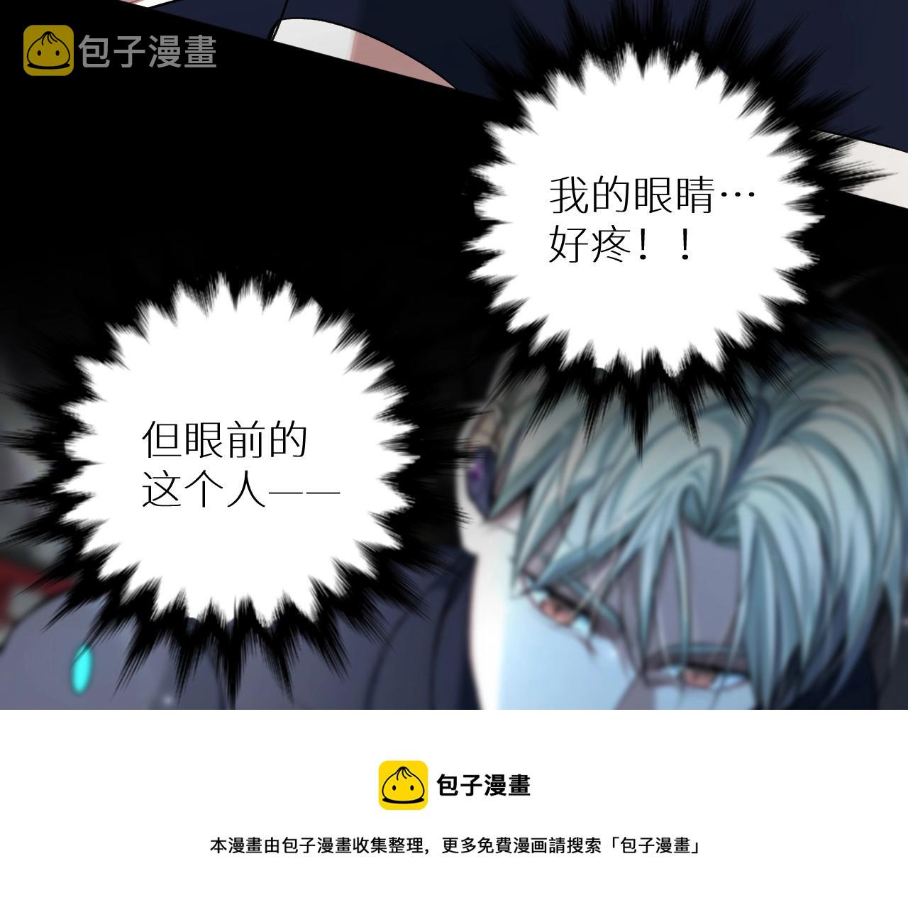 第66话再一次拥抱8
