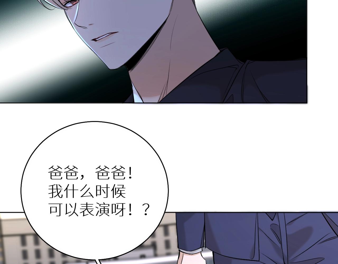 第56话败漏67