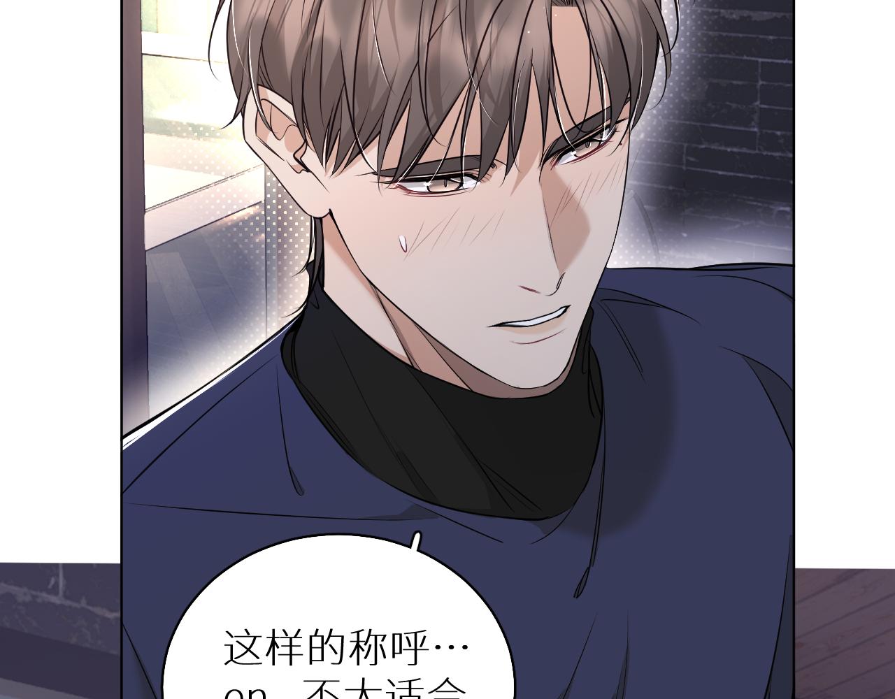 第76话以血为誓6